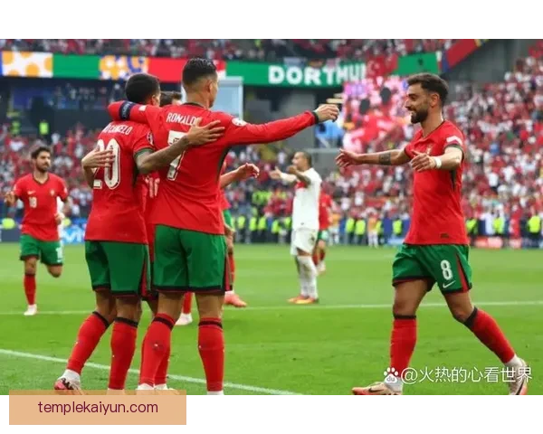 葡萄牙队小组赛表现出色，成功晋级下一阶段并稳居小组第一